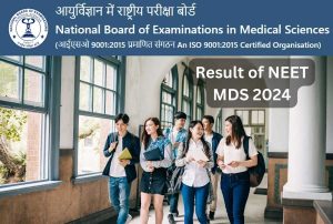 Result of NEET MDS - 2024